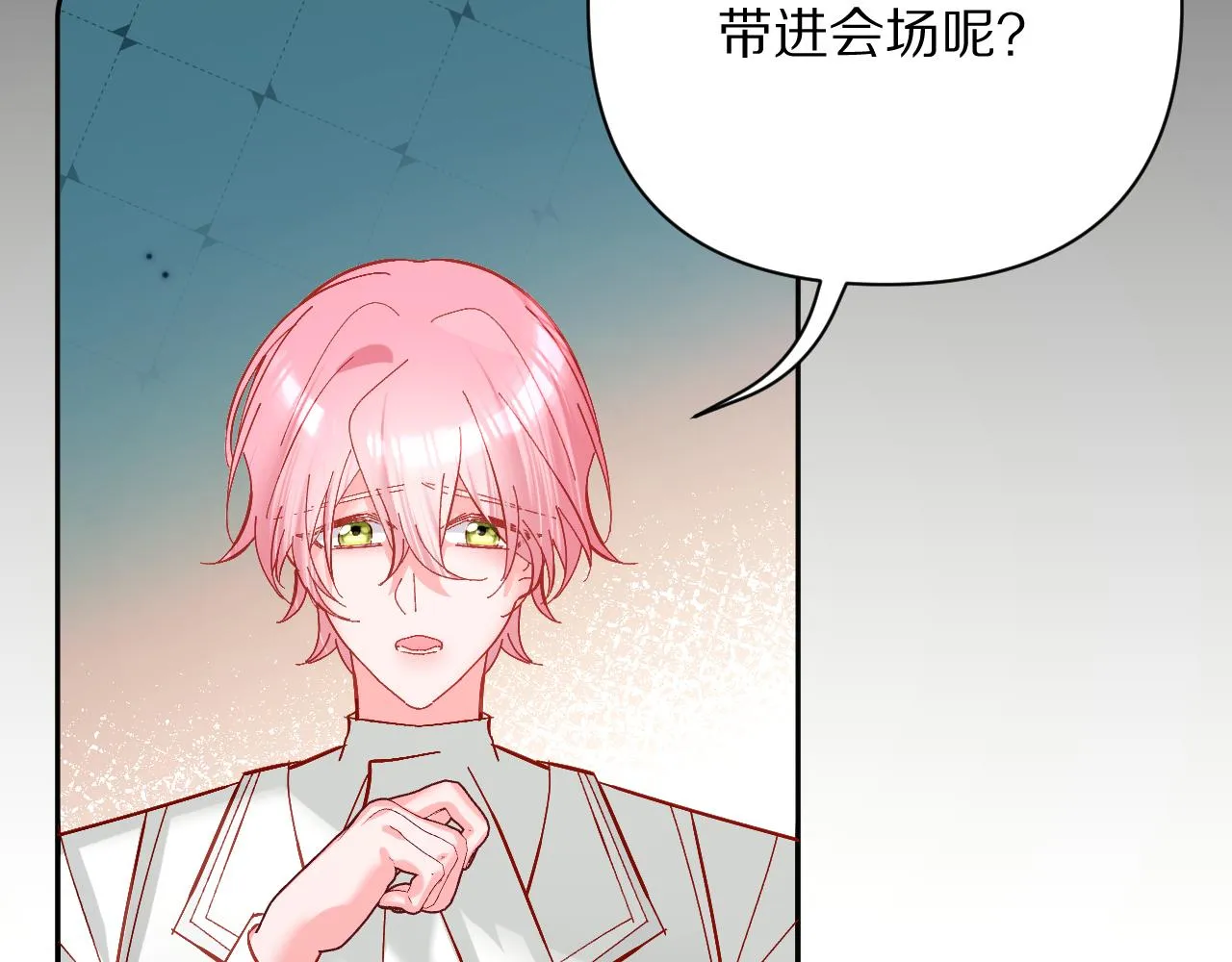 第22话 同盟三角 第78页