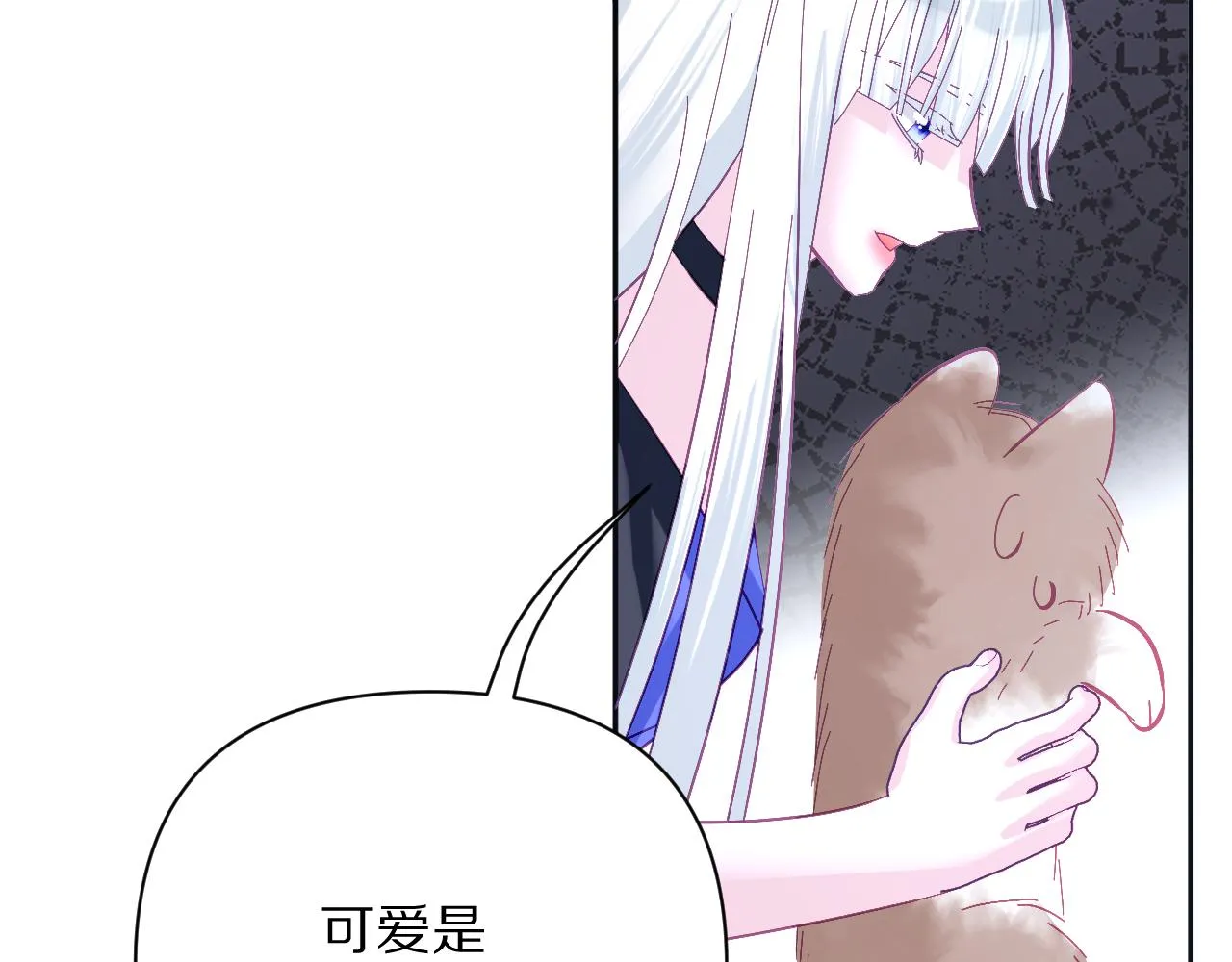 第22话 同盟三角 第89页