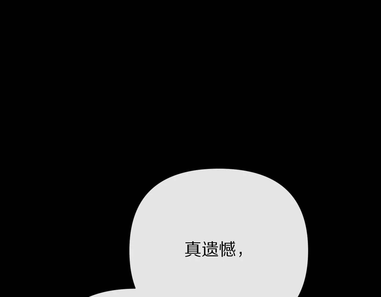 第26话 以血为火种 第1页