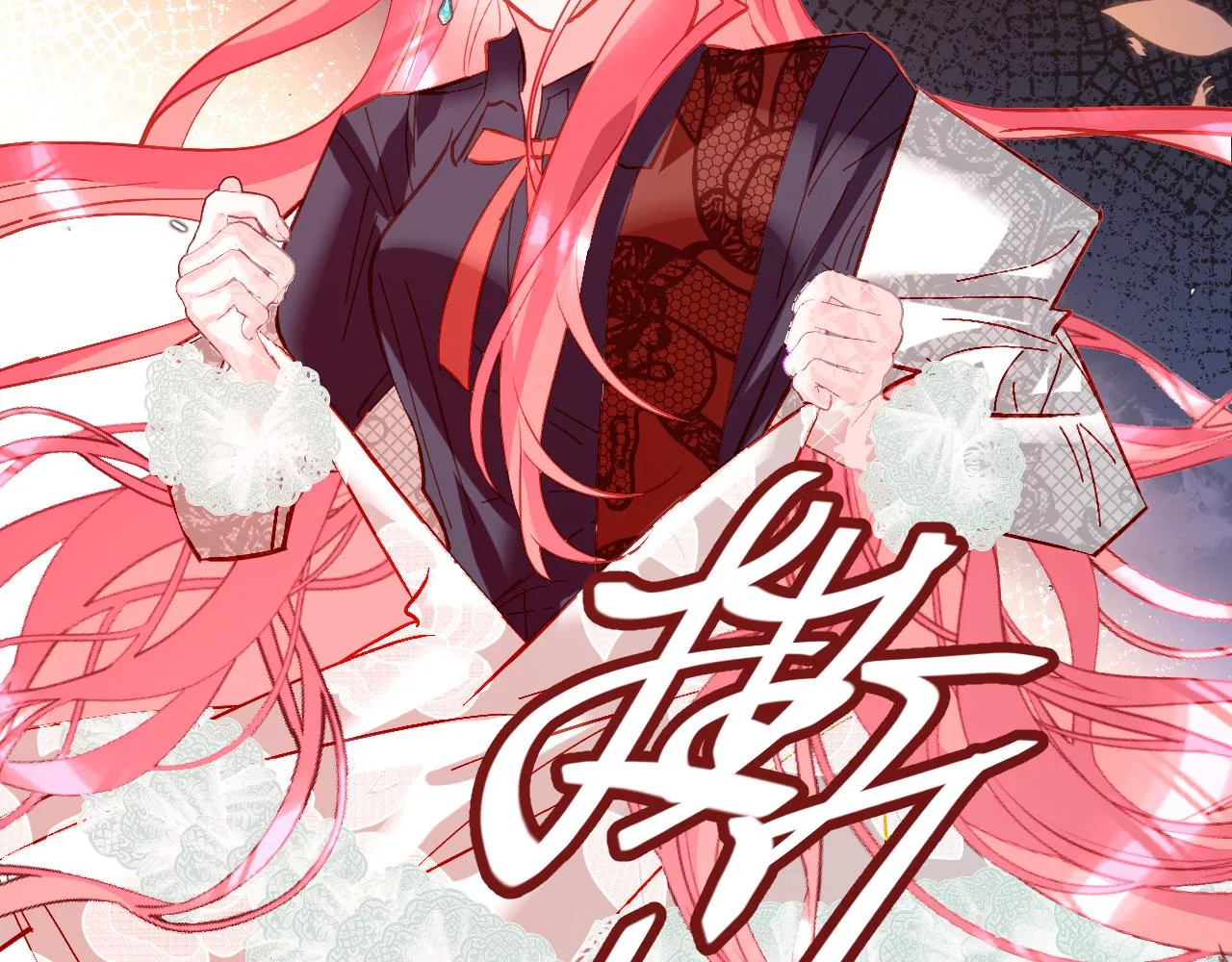 第26话 以血为火种 第18页