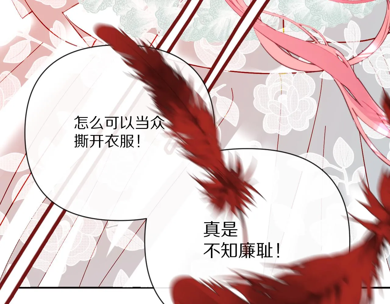 第26话 以血为火种 第19页