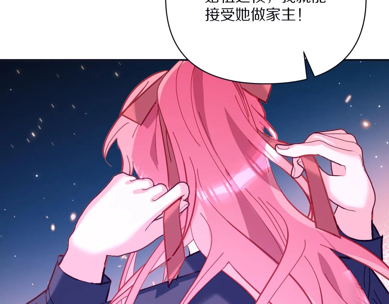 第26话 以血为火种 第32页