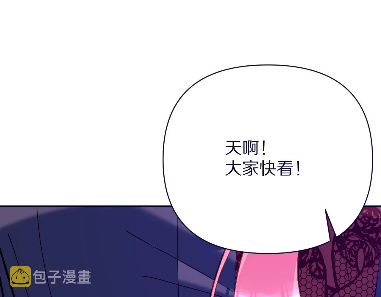 第26话 以血为火种 第34页