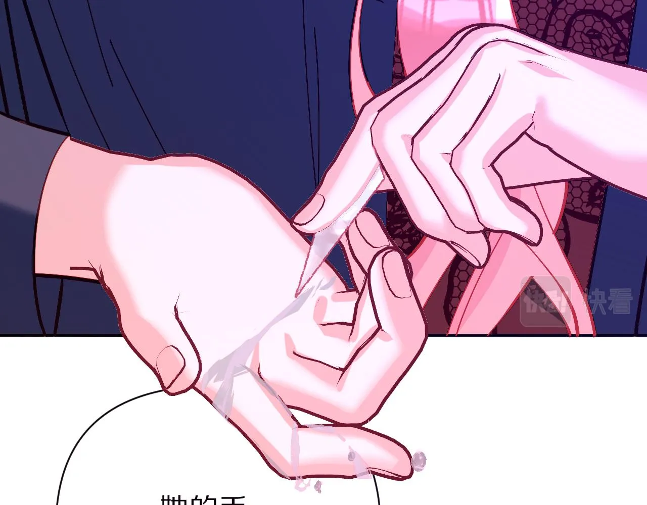 第26话 以血为火种 第35页
