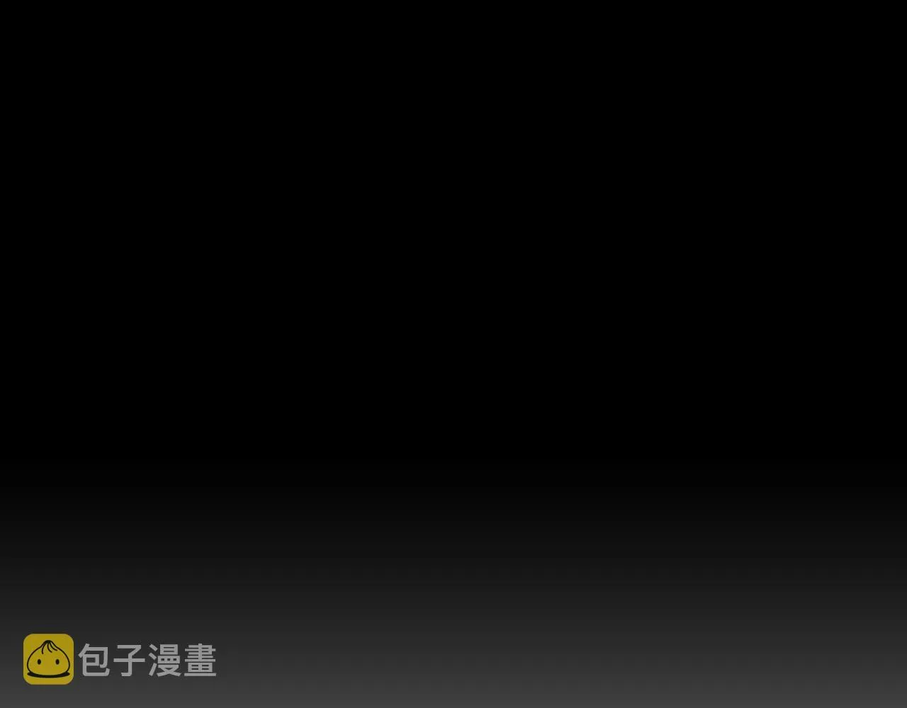 第26话 以血为火种 第47页