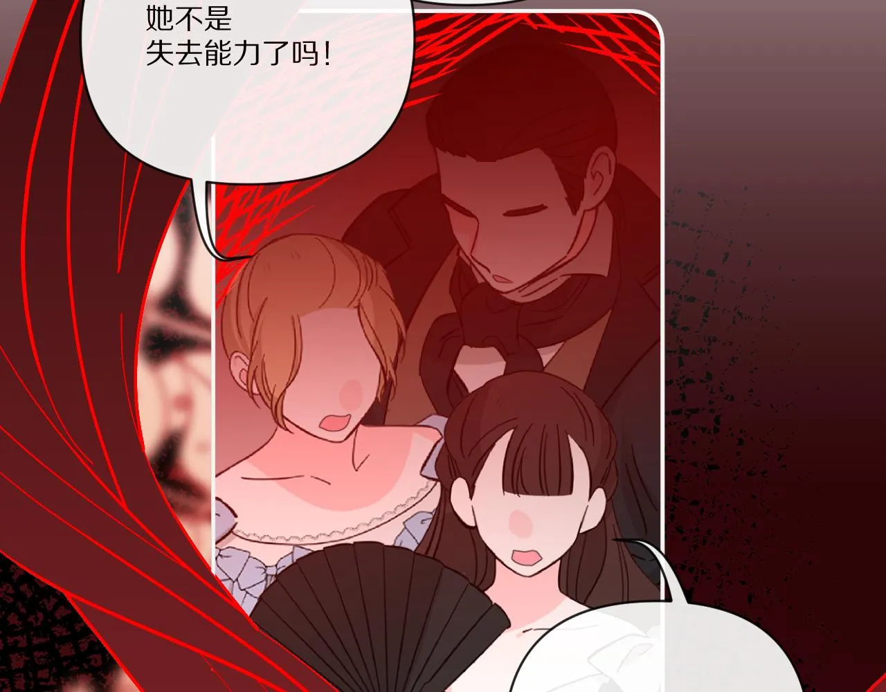 第26话 以血为火种 第53页