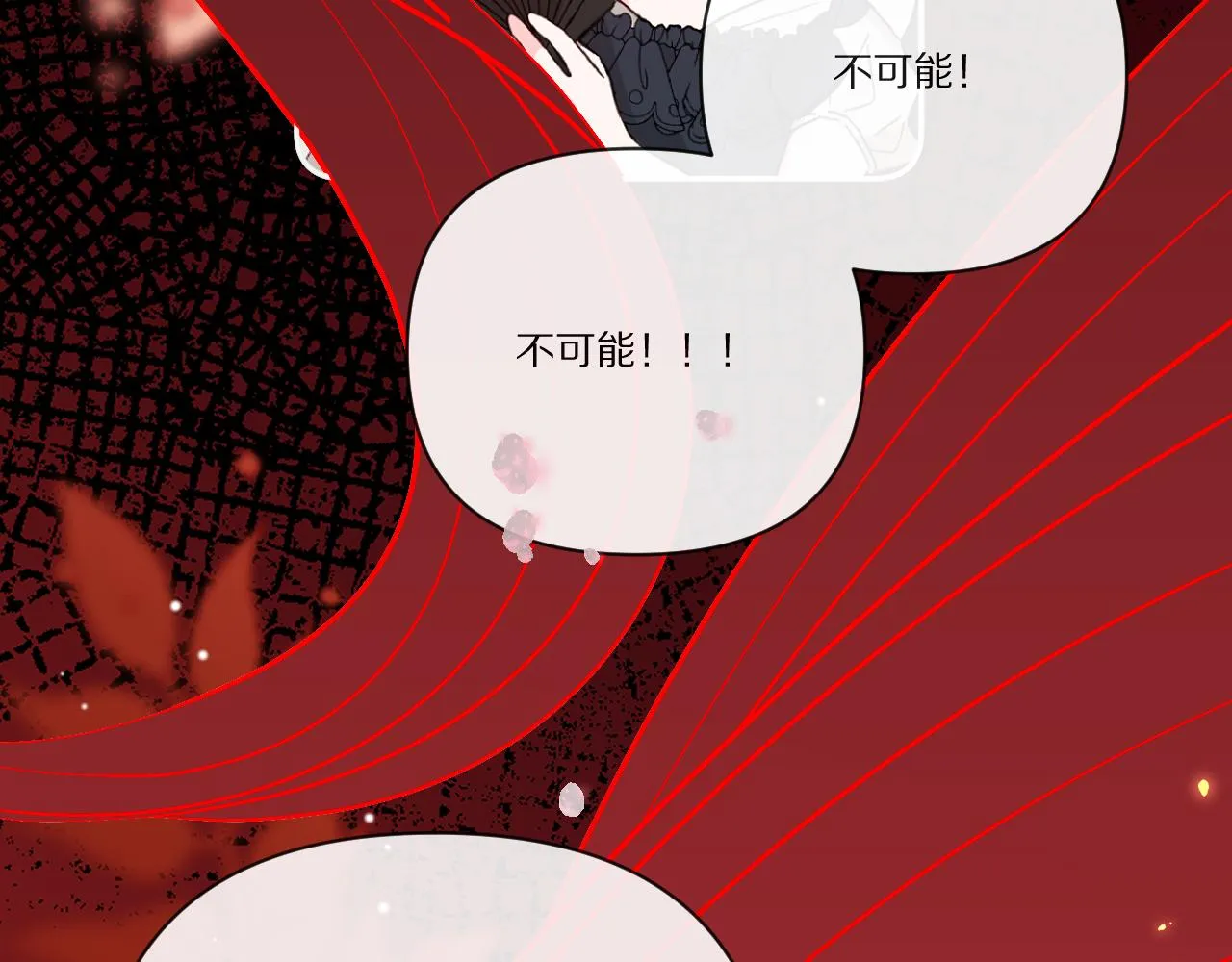 第26话 以血为火种 第54页