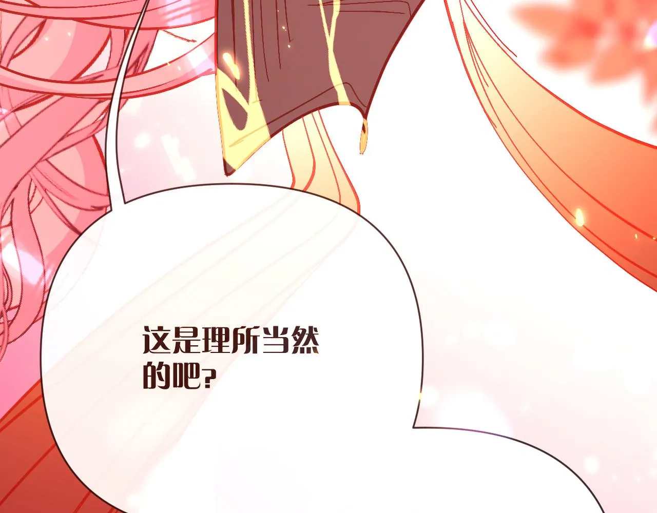第26话 以血为火种 第58页