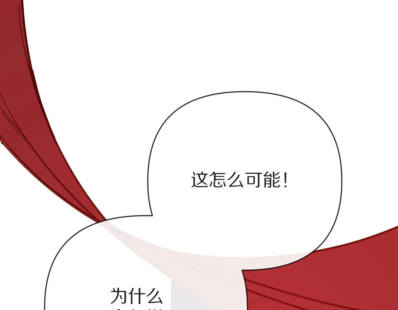 第26话 以血为火种 第61页