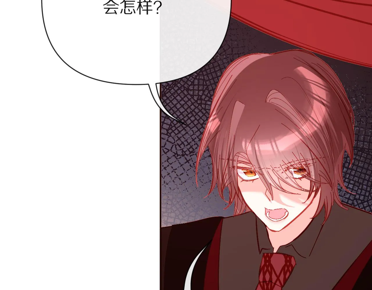 第26话 以血为火种 第62页