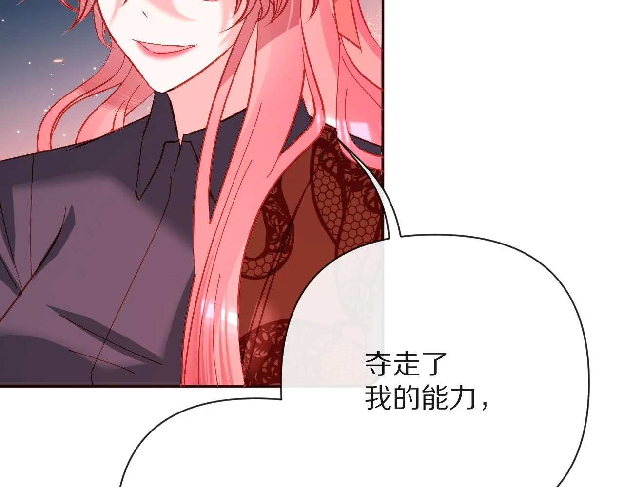 第26话 以血为火种 第64页