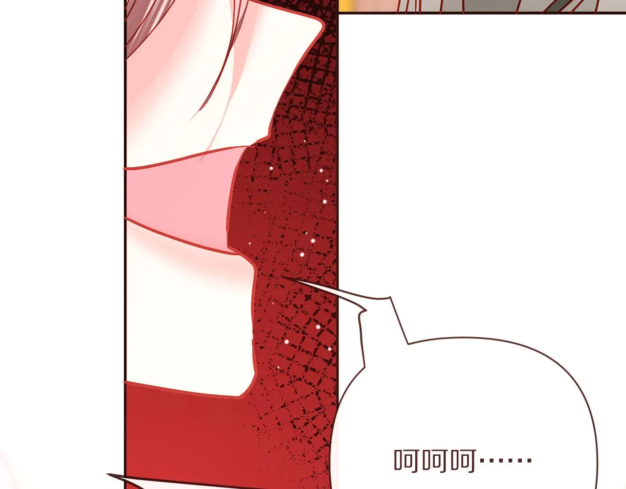 第26话 以血为火种 第78页