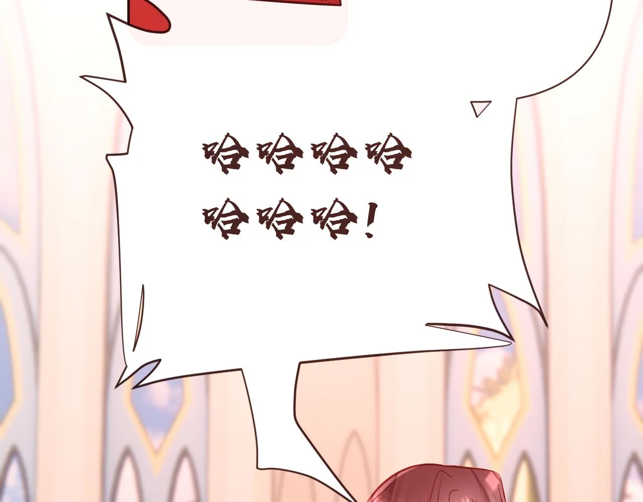 第26话 以血为火种 第79页