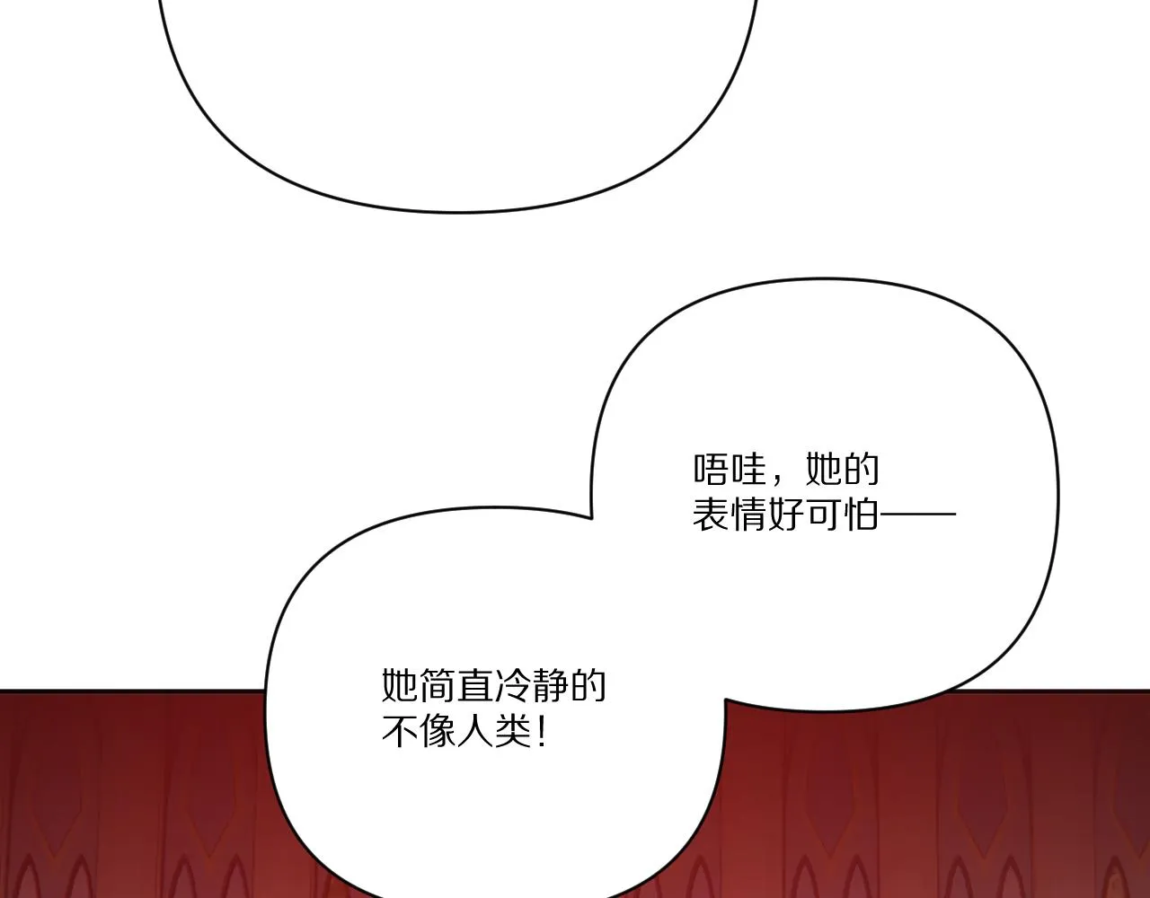 第26话 以血为火种 第89页