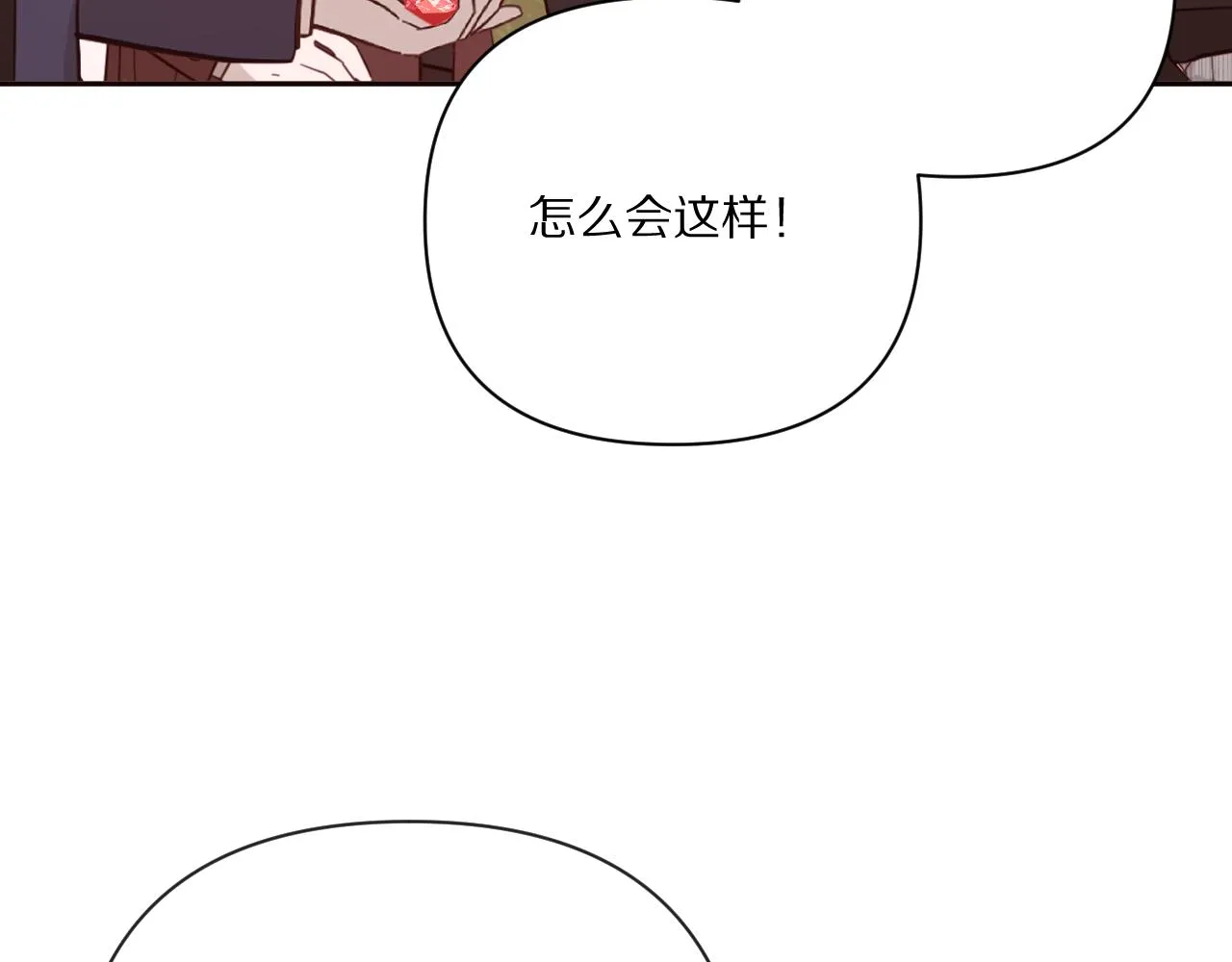第26话 以血为火种 第95页