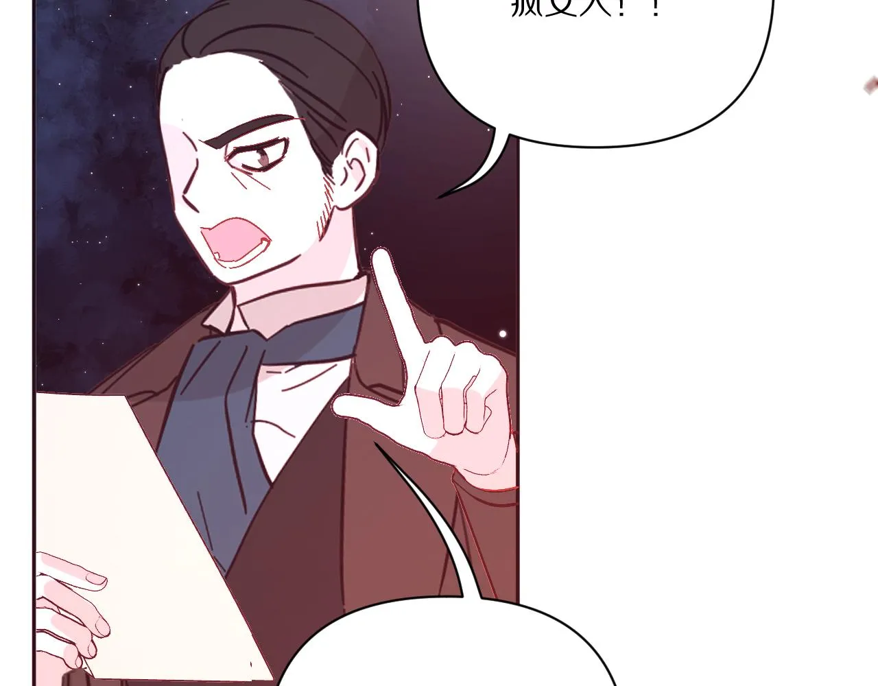 第26话 以血为火种 第101页