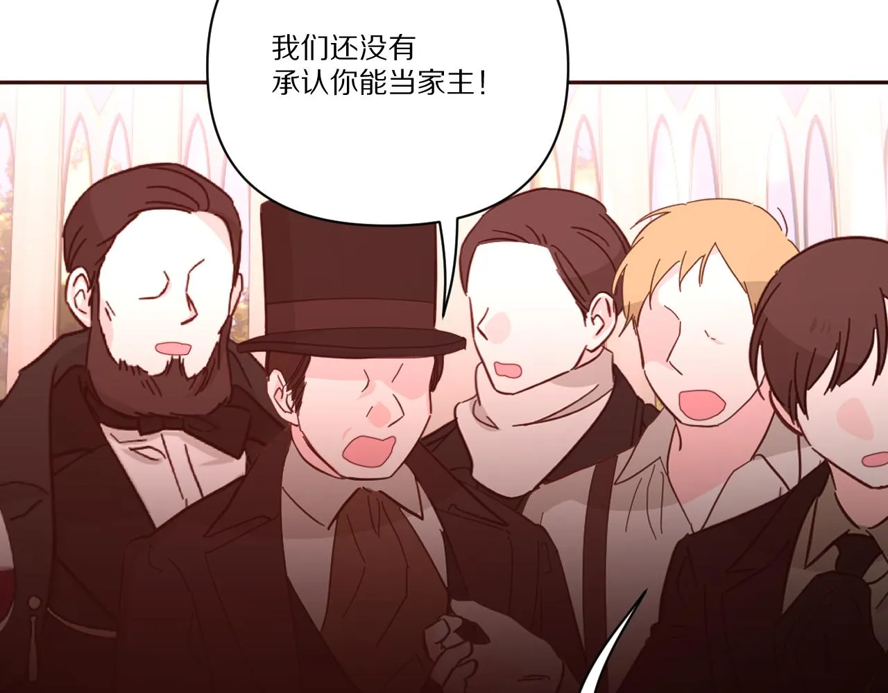 第26话 以血为火种 第111页