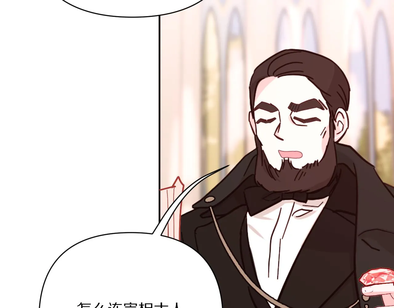 第26话 以血为火种 第115页