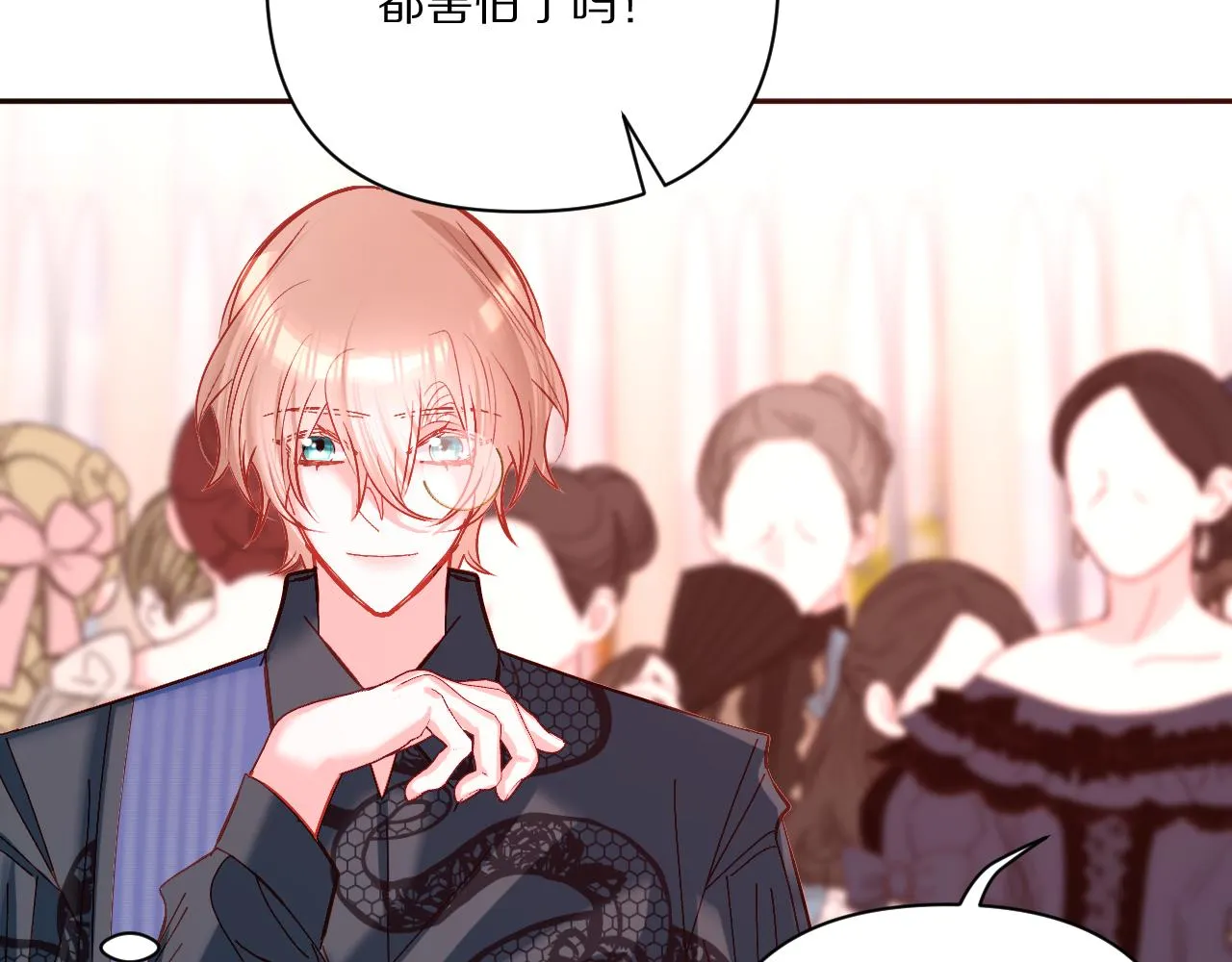 第26话 以血为火种 第124页