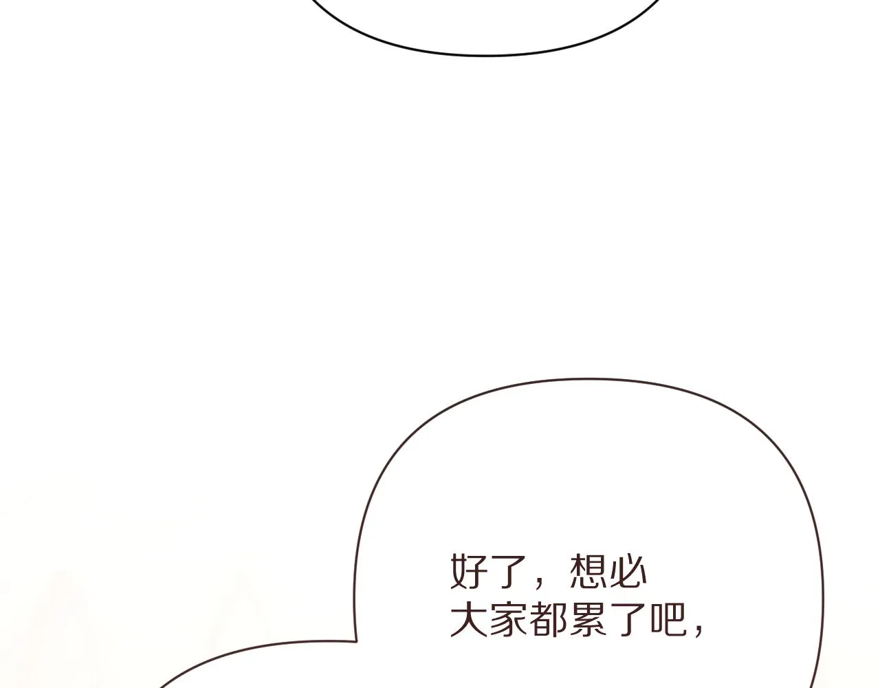 第26话 以血为火种 第126页