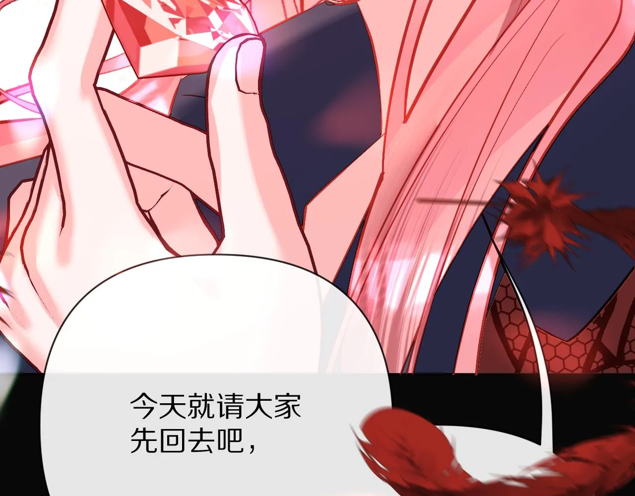 第26话 以血为火种 第132页
