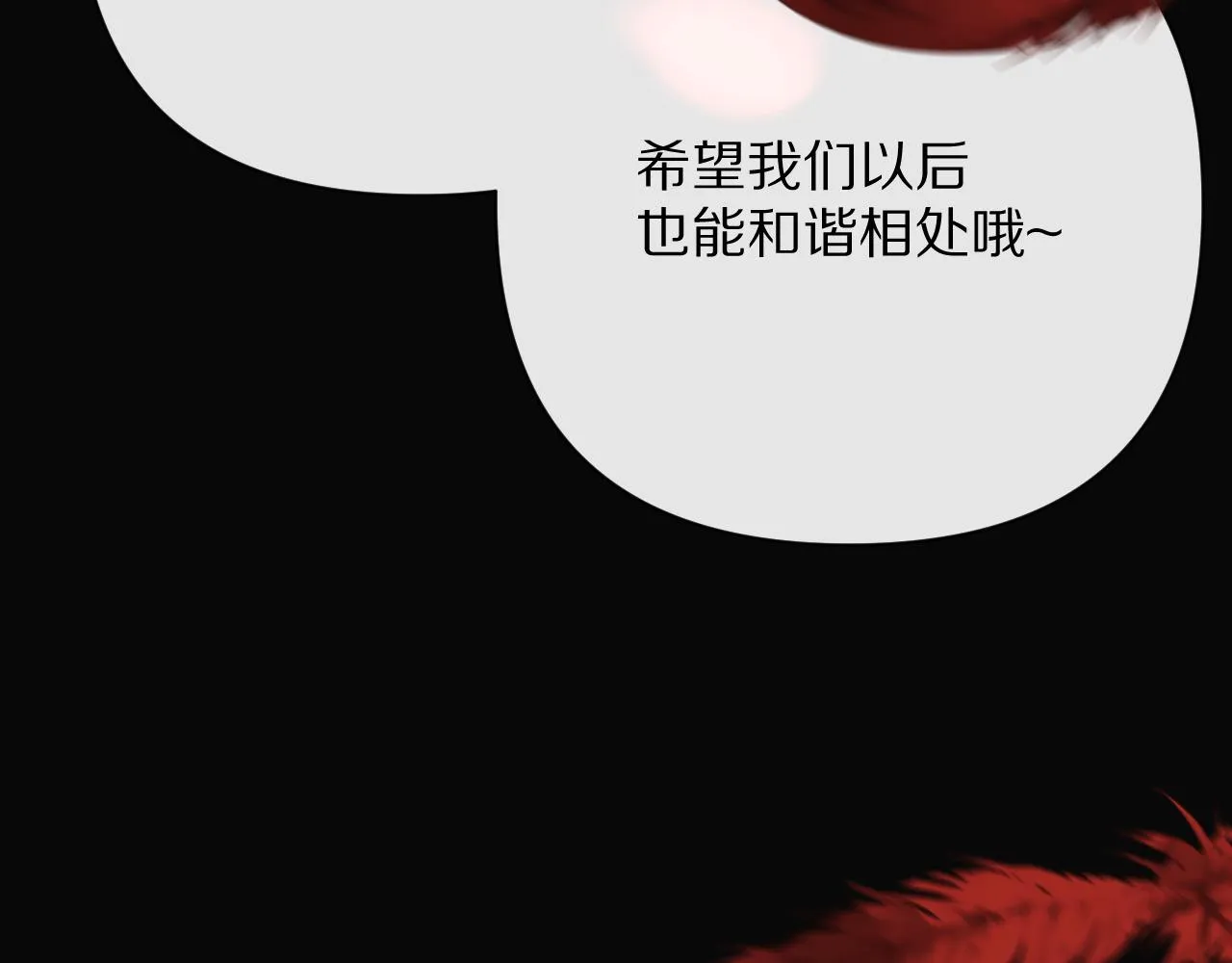 第26话 以血为火种 第133页