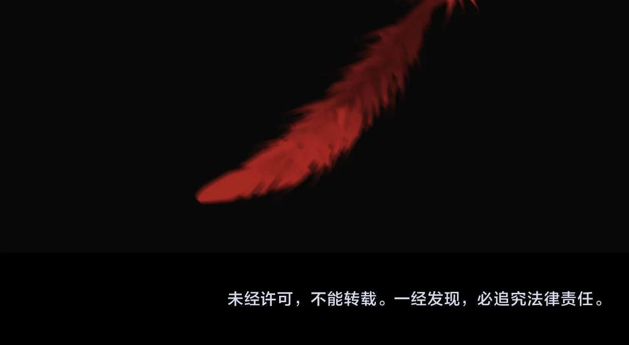 第26话 以血为火种 第137页