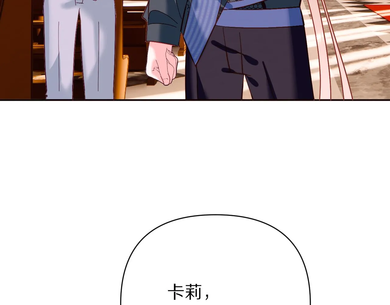 第27话 将其点燃 第10页