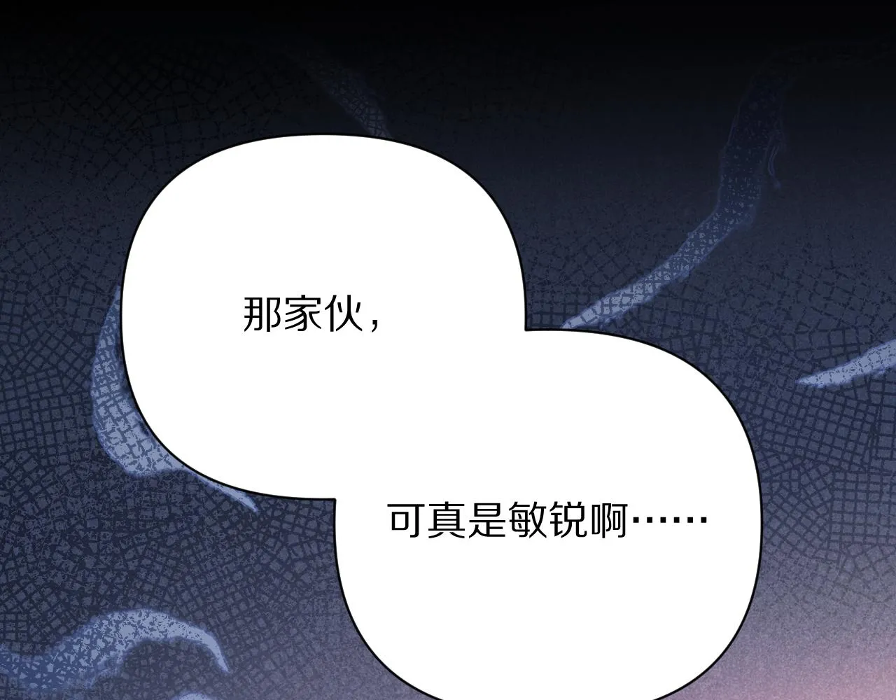 第27话 将其点燃 第28页