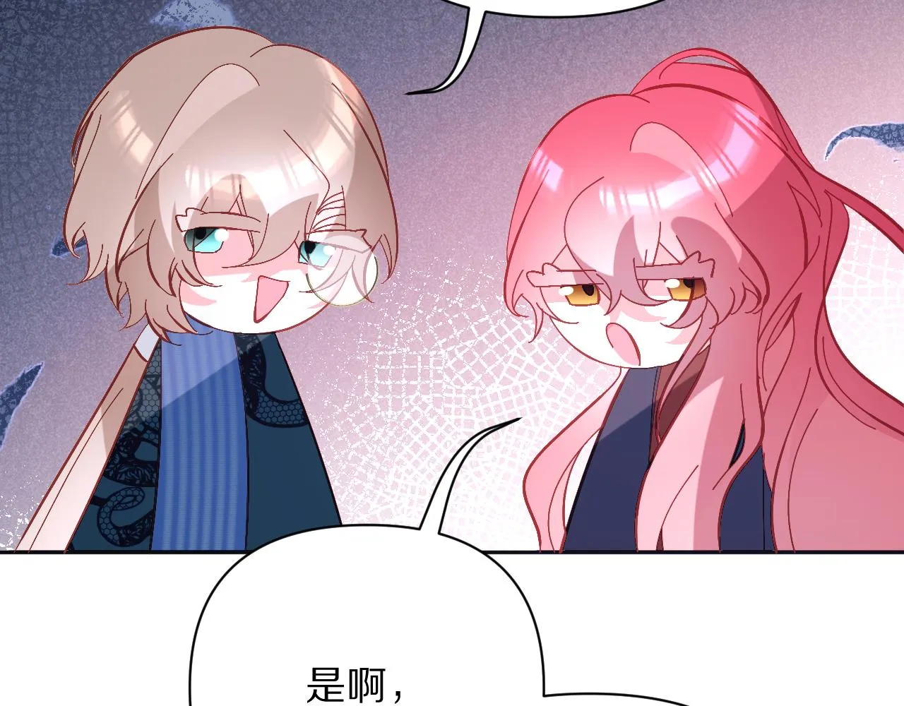 第27话 将其点燃 第29页