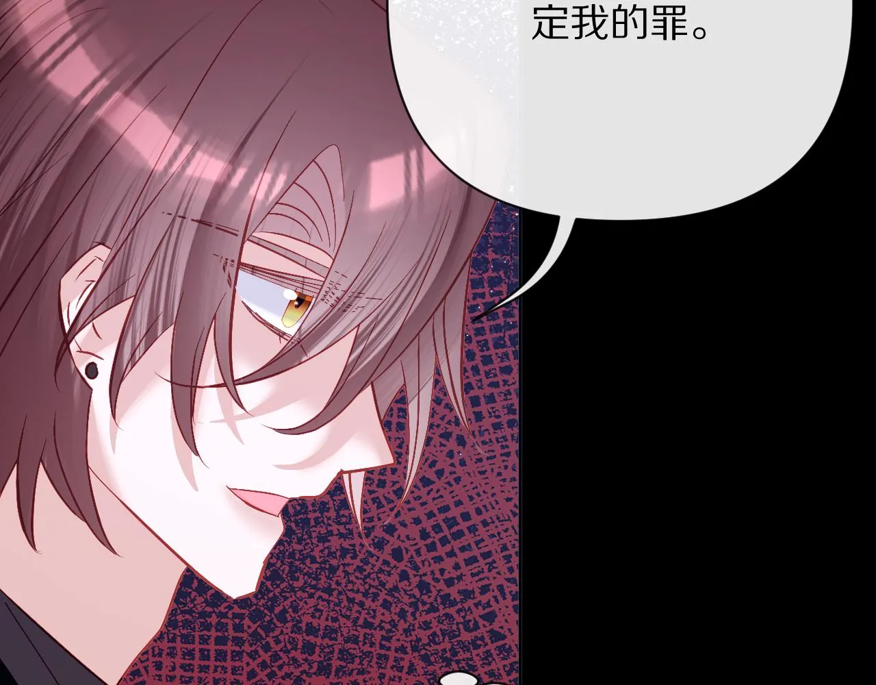 第27话 将其点燃 第57页