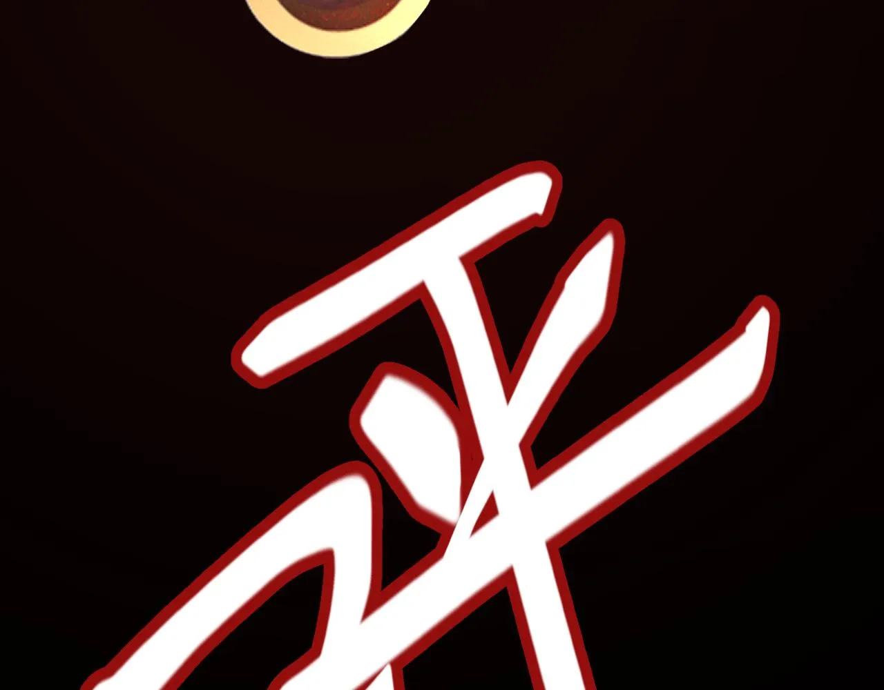 第27话 将其点燃 第72页