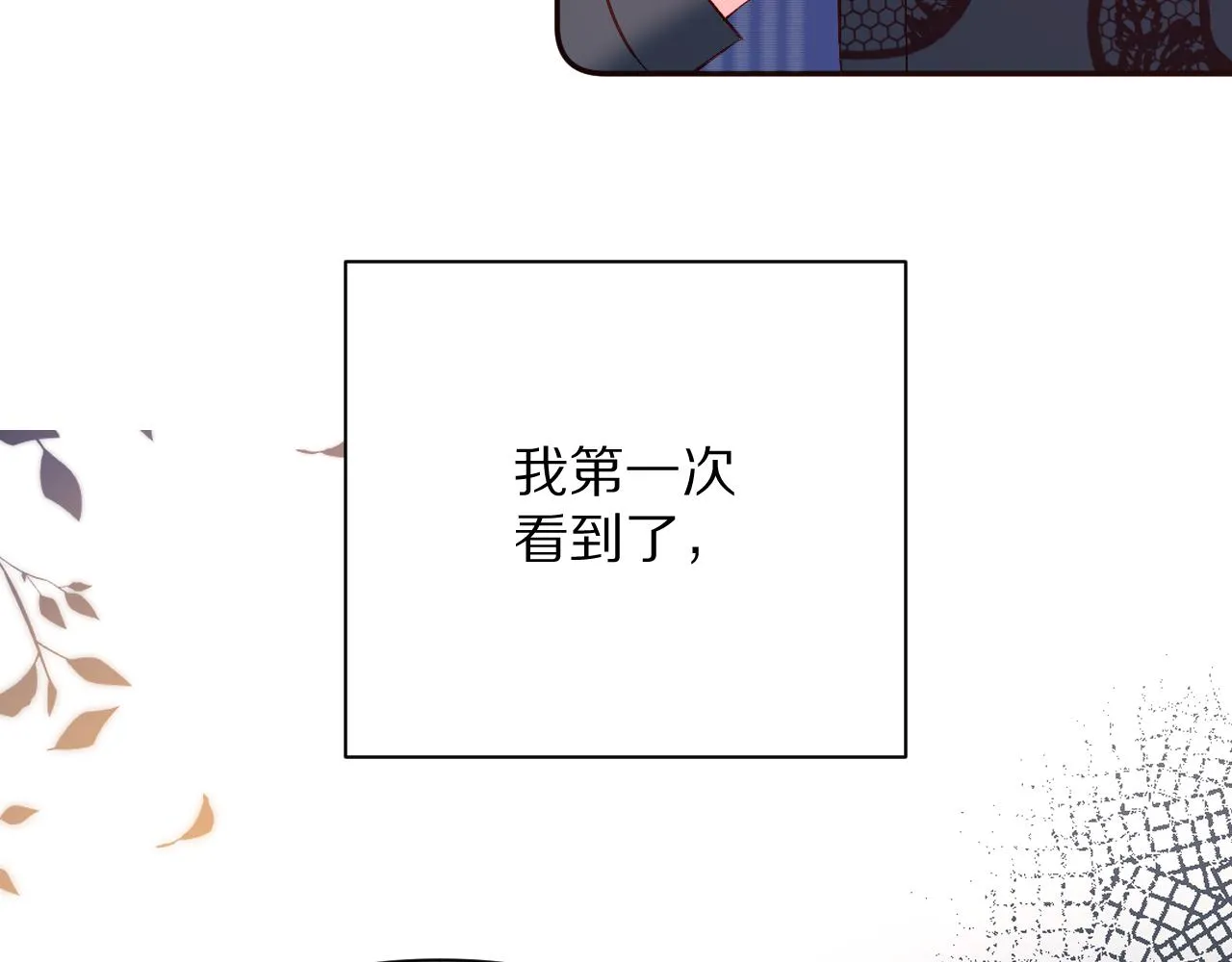 第27话 将其点燃 第127页