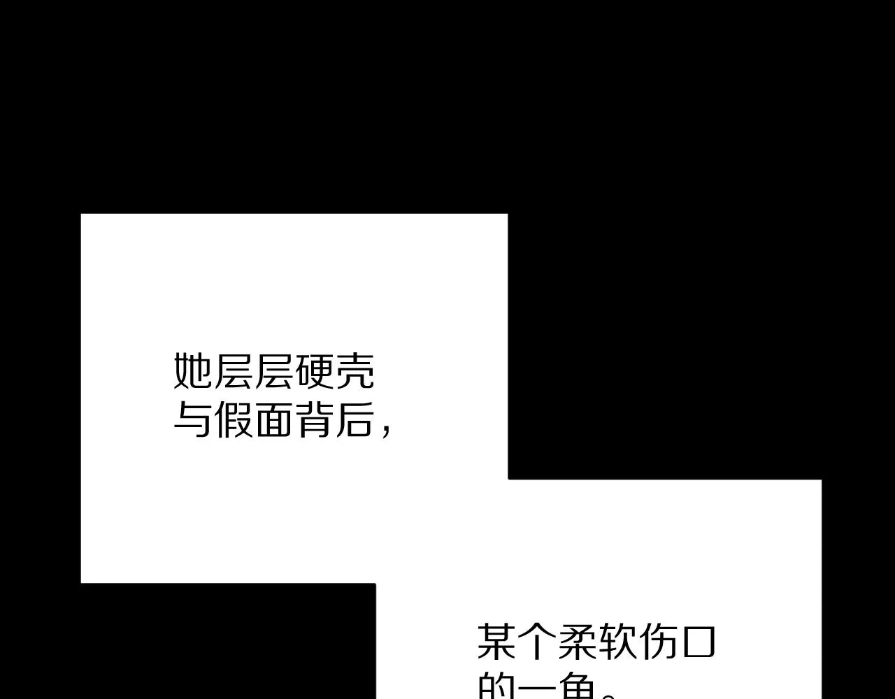 第27话 将其点燃 第132页