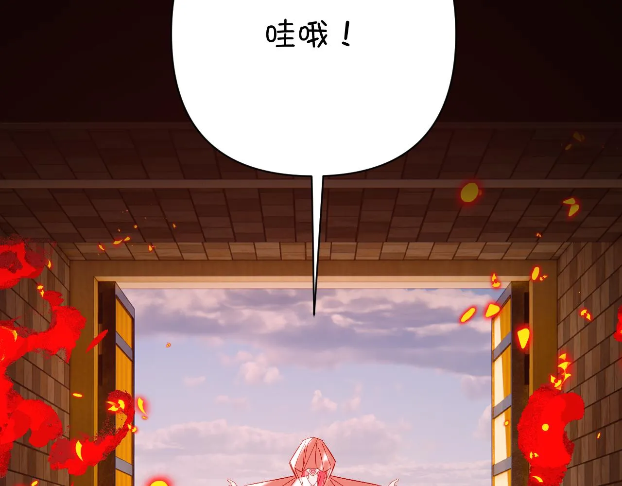 第27话 将其点燃 第135页