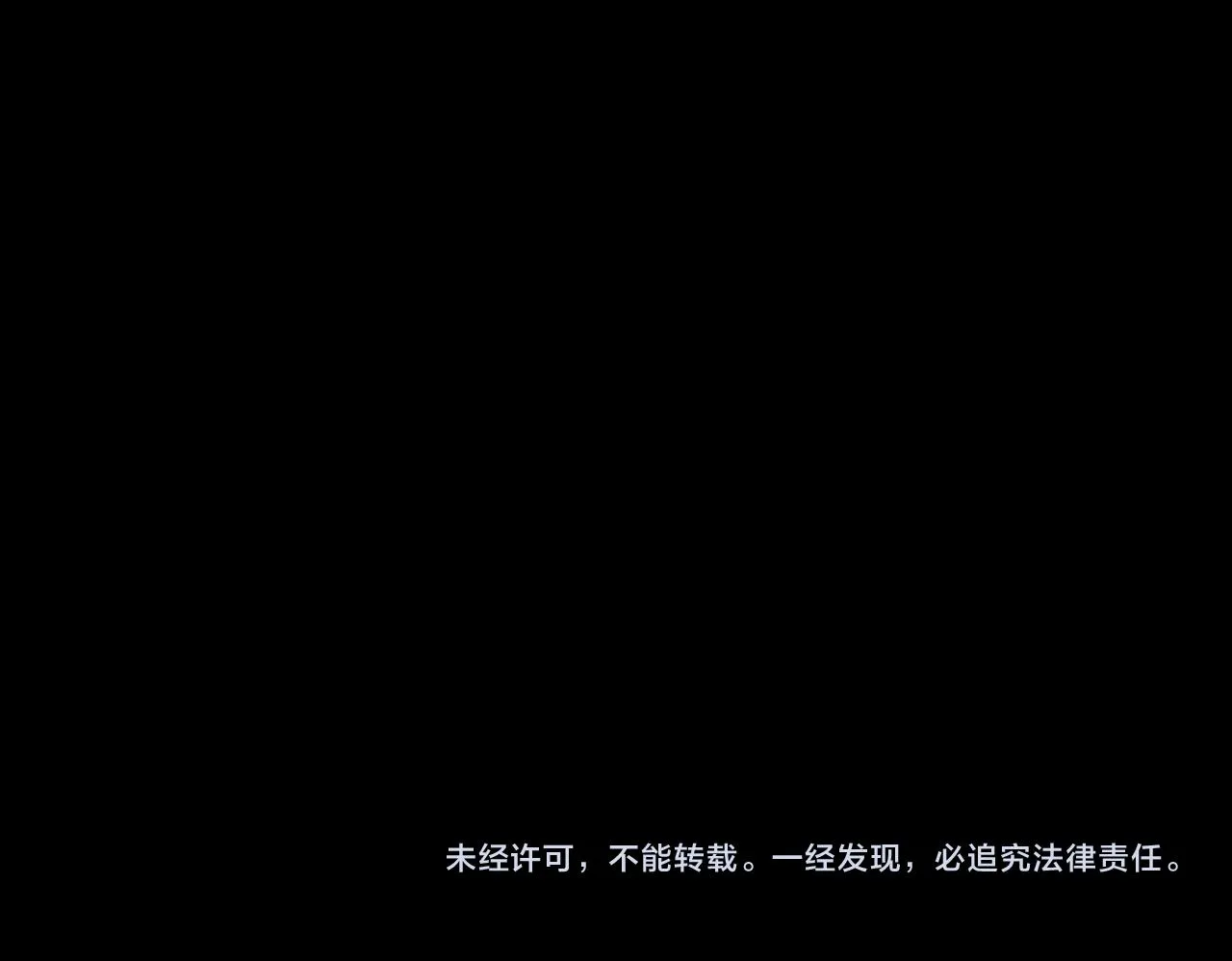 第27话 将其点燃 第141页