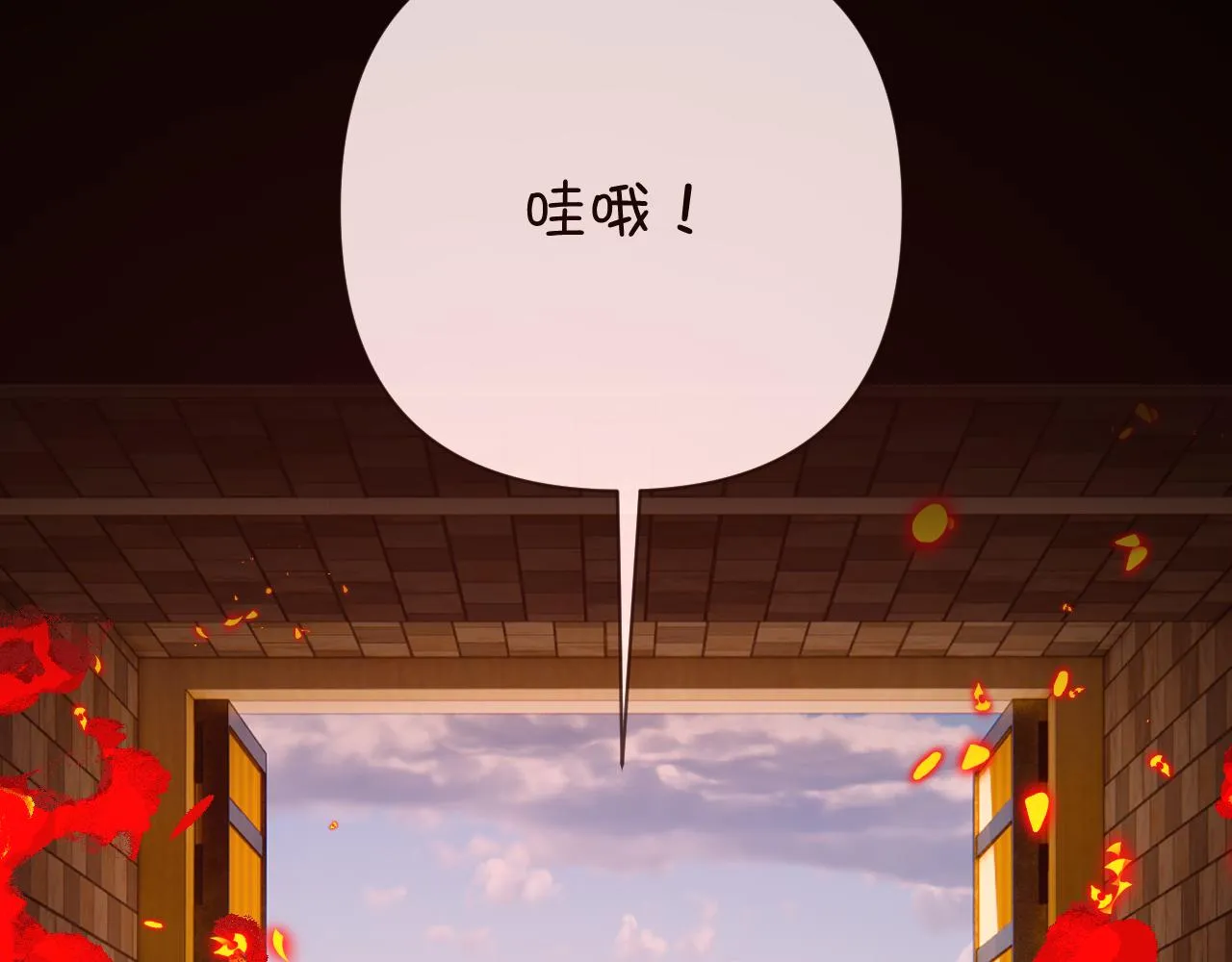 第28话 炸裂的间奏 第2页