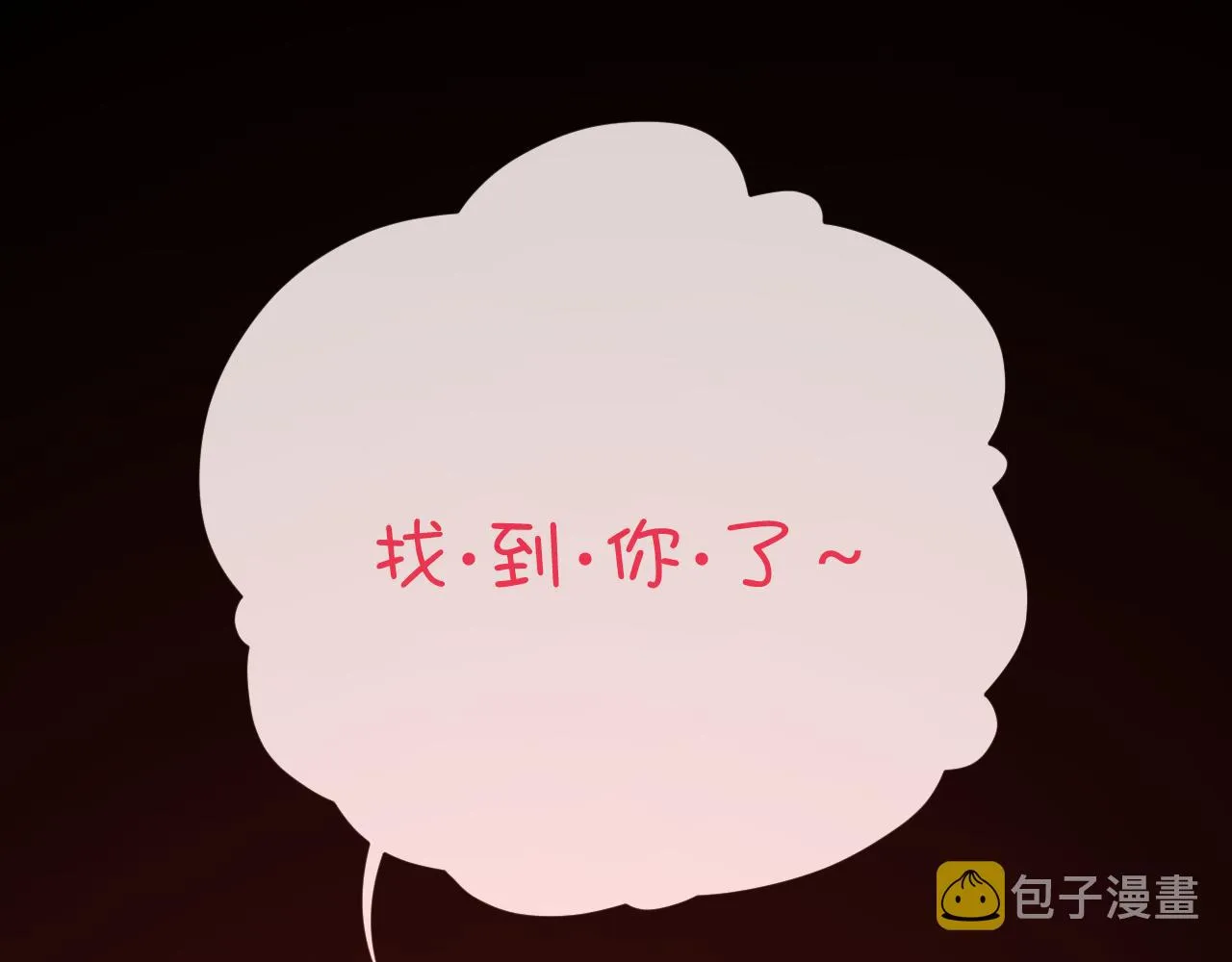 第28话 炸裂的间奏 第5页