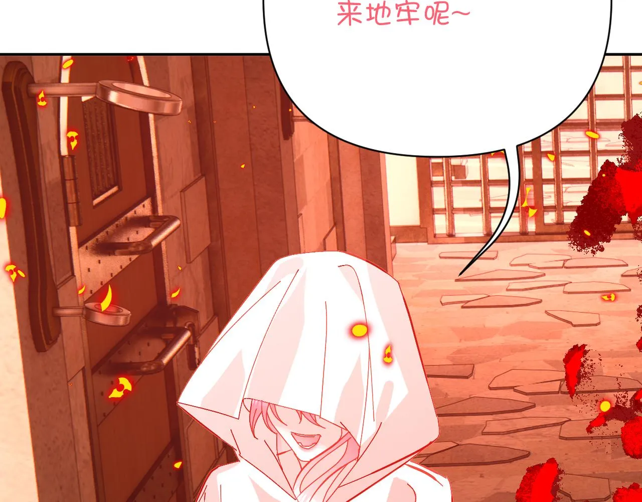 第28话 炸裂的间奏 第14页