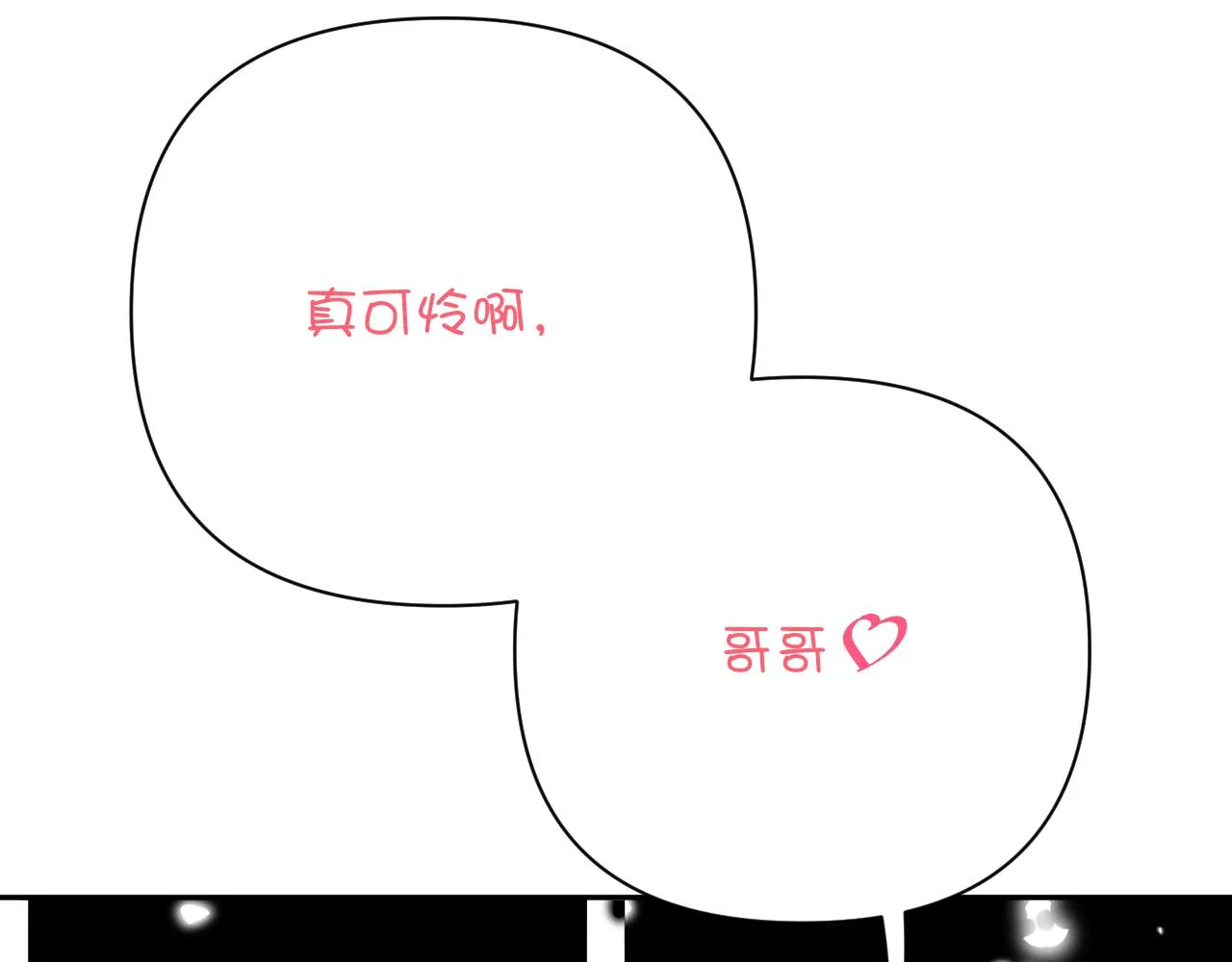第28话 炸裂的间奏 第17页