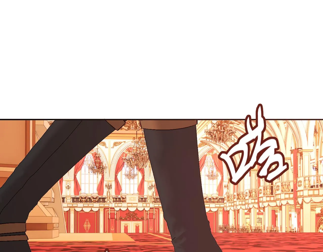 第28话 炸裂的间奏 第25页