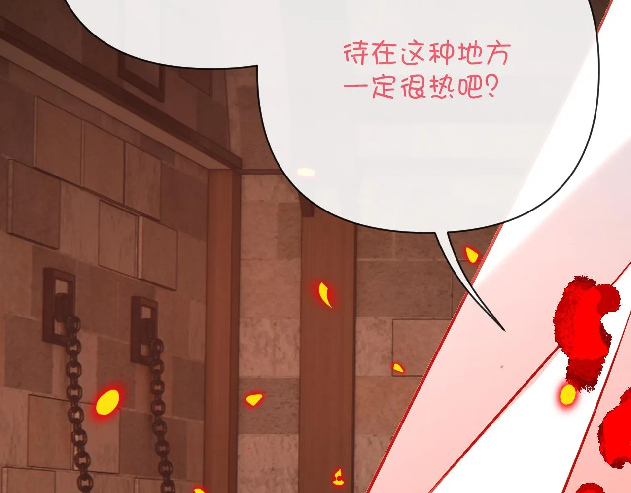 第28话 炸裂的间奏 第40页
