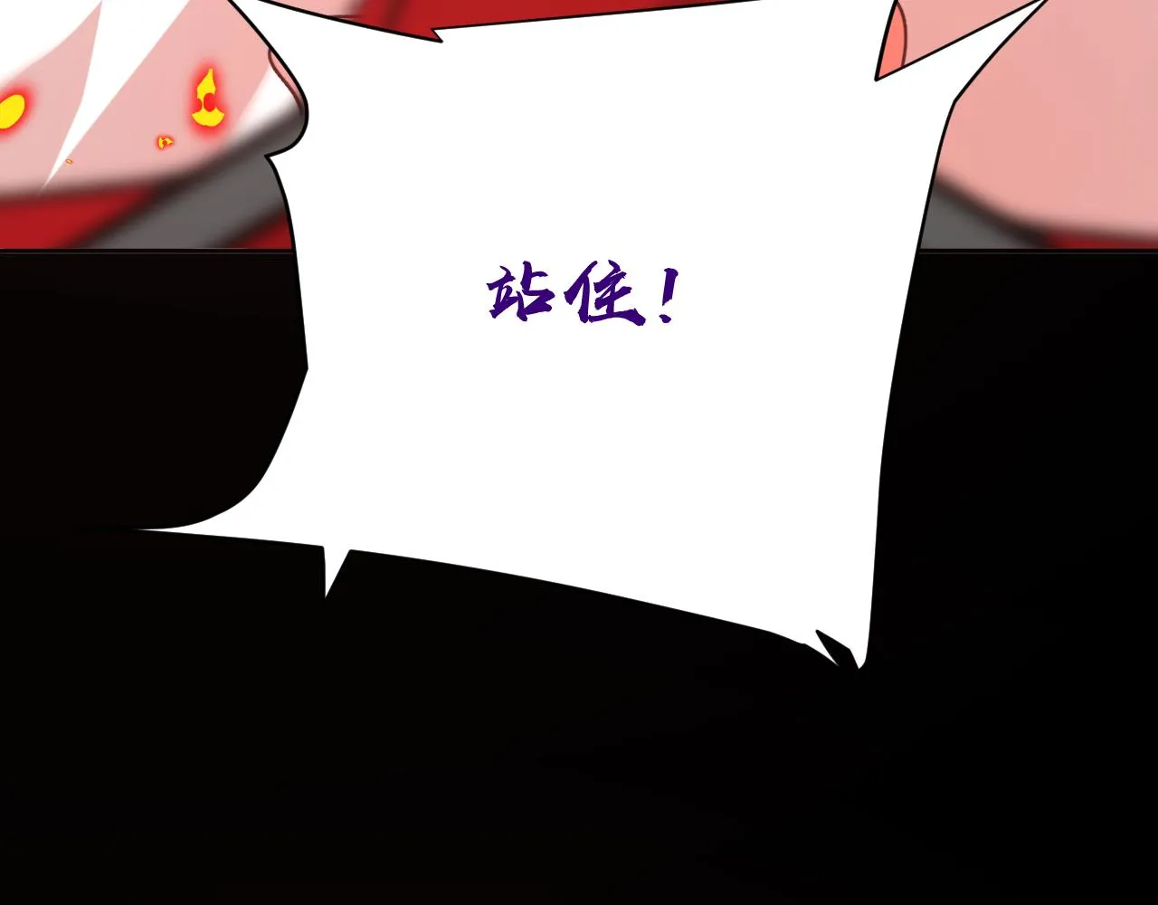 第28话 炸裂的间奏 第51页