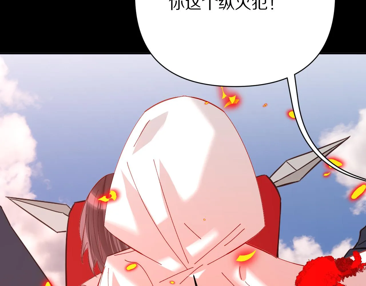第28话 炸裂的间奏 第60页
