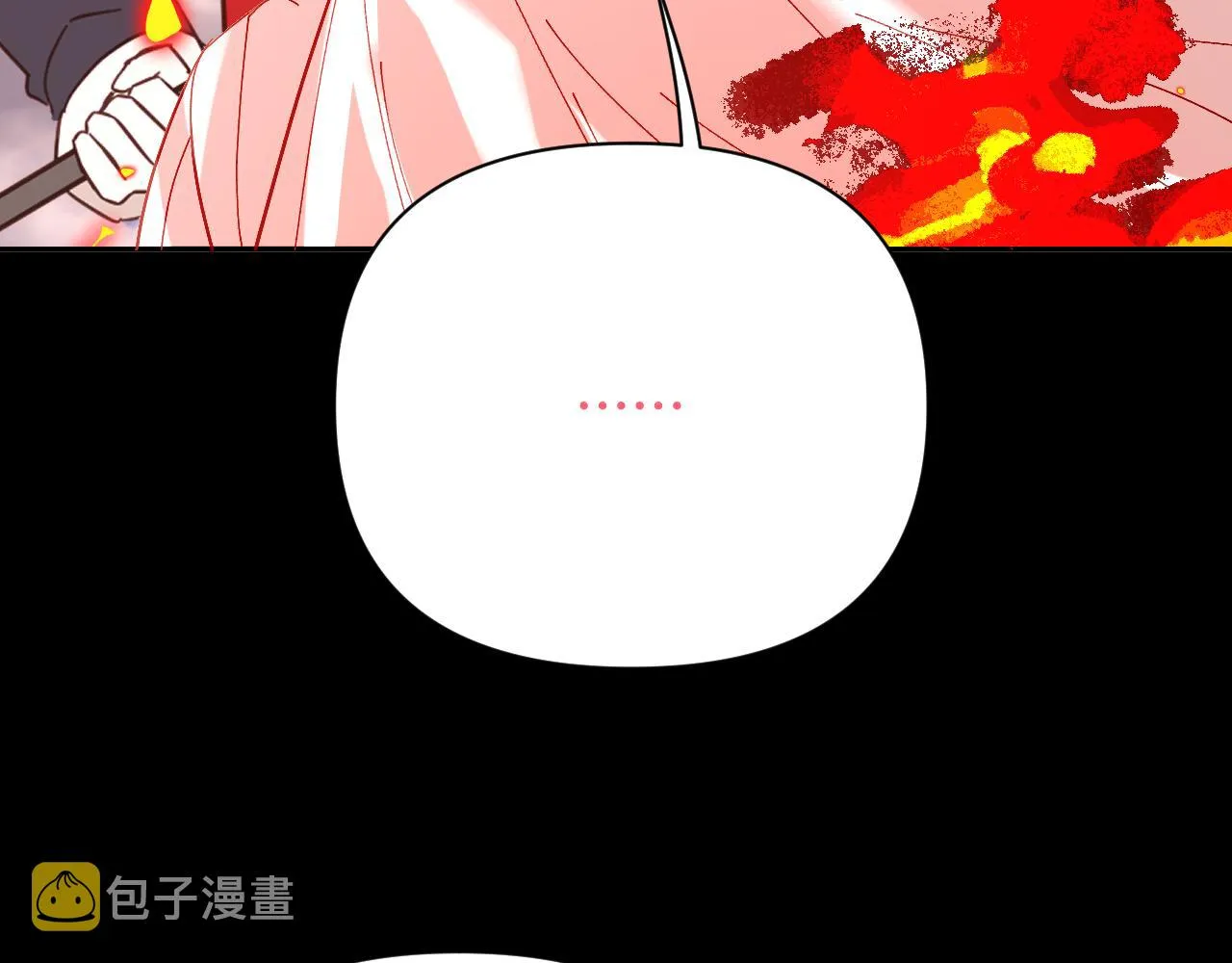 第28话 炸裂的间奏 第61页