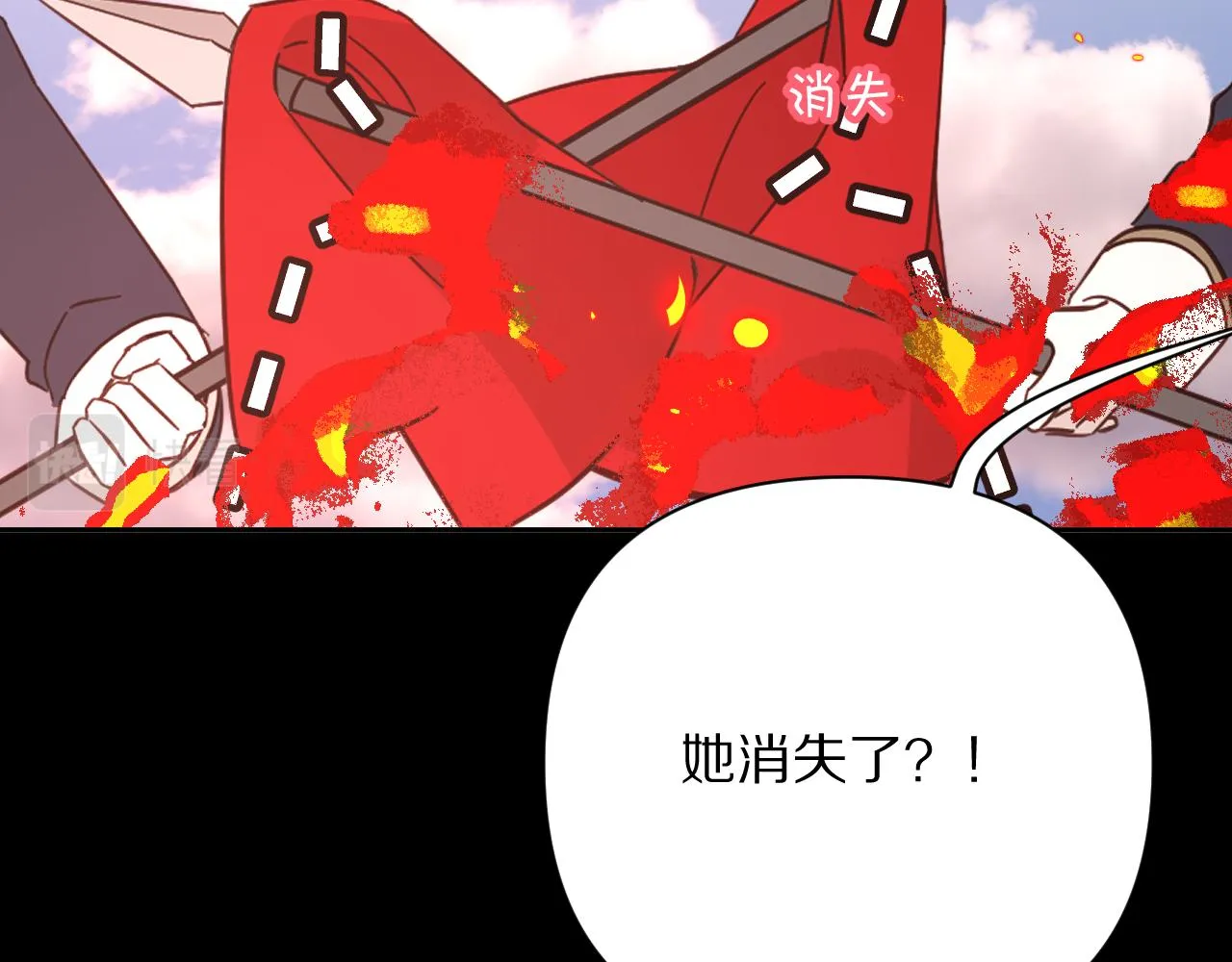 第28话 炸裂的间奏 第63页