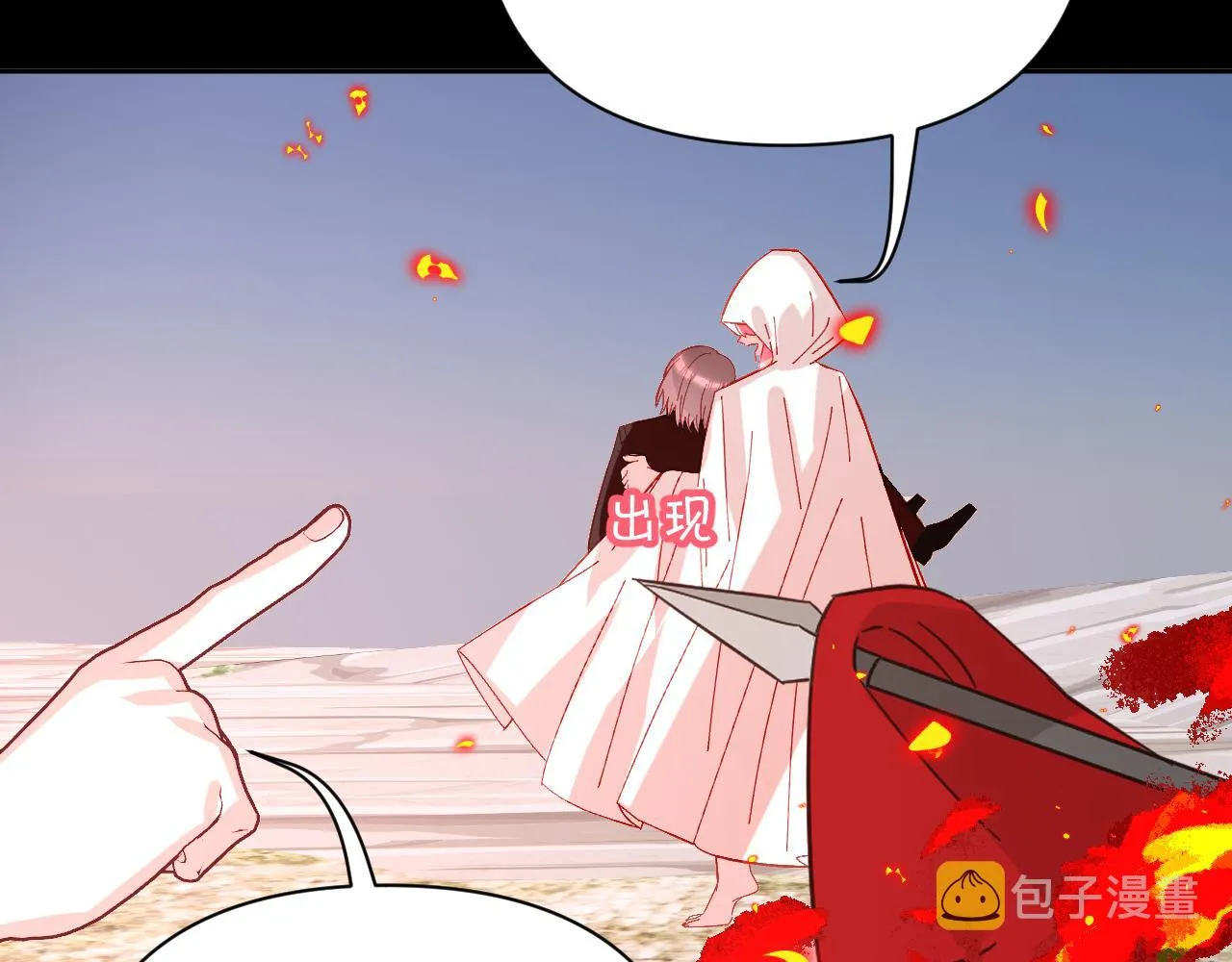 第28话 炸裂的间奏 第65页