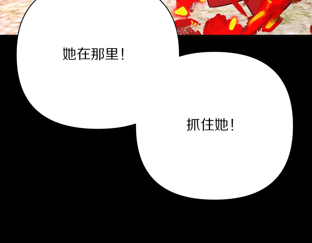 第28话 炸裂的间奏 第66页