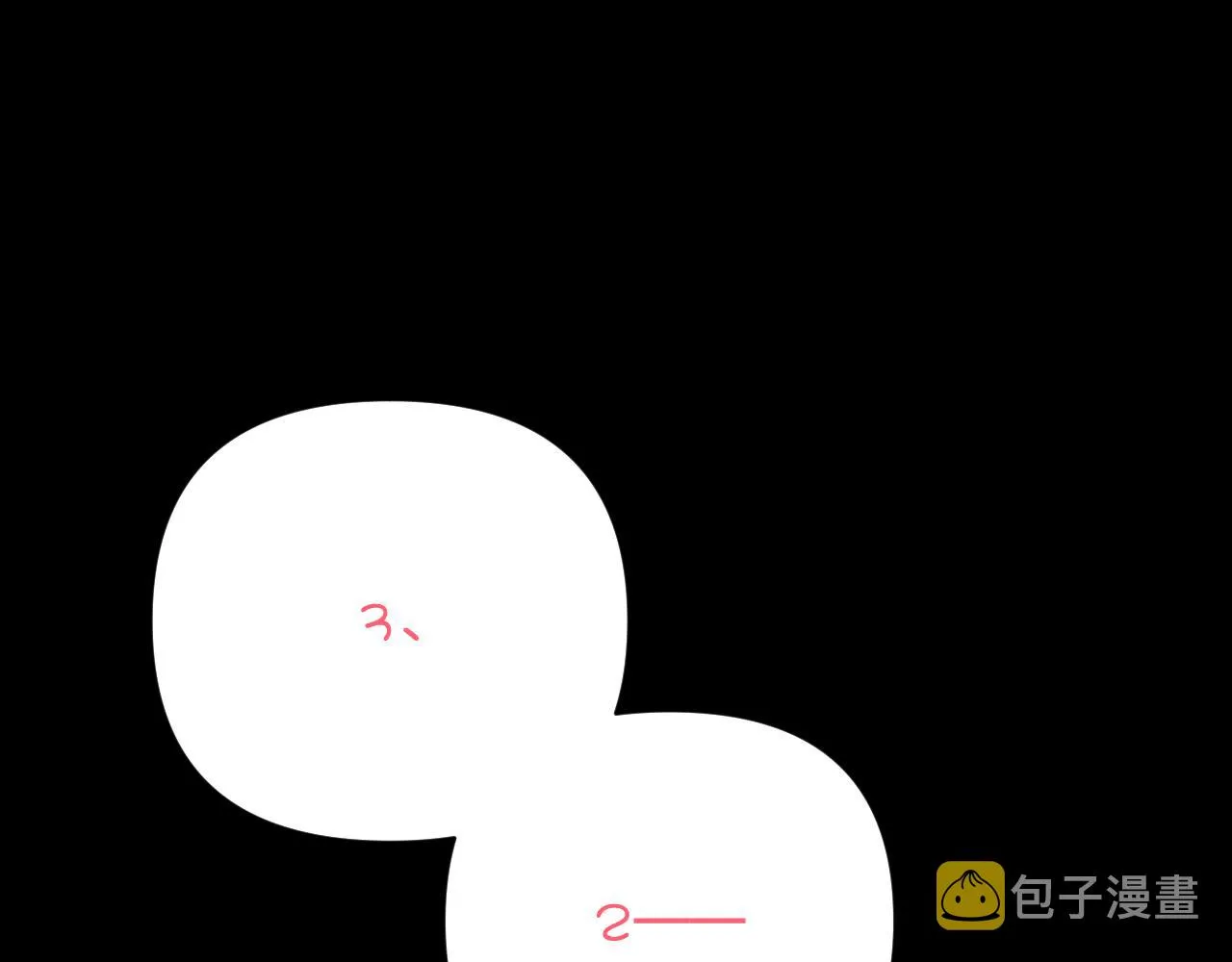 第28话 炸裂的间奏 第68页