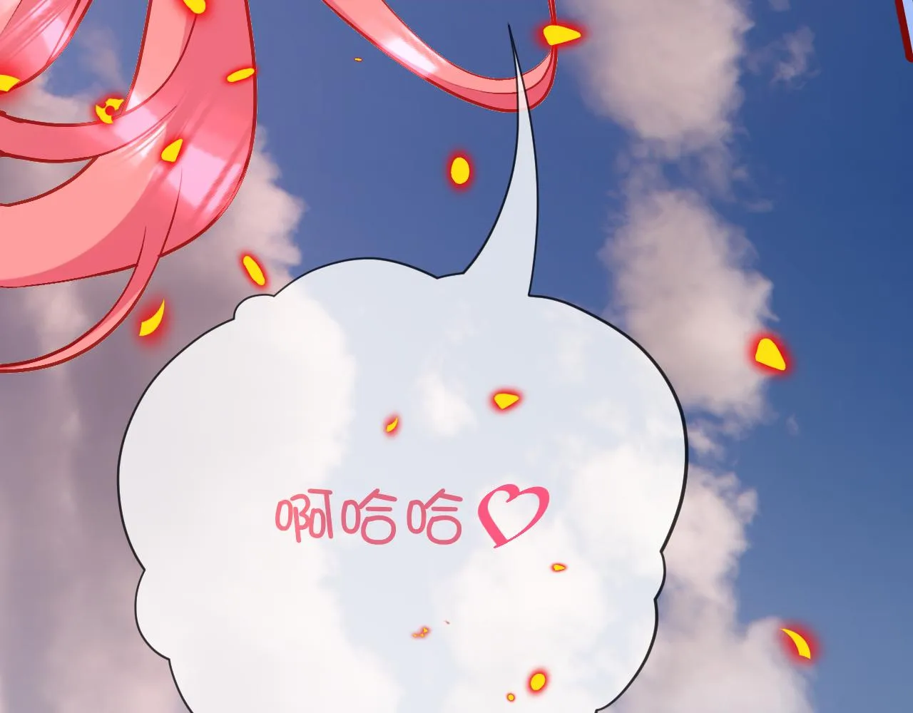 第28话 炸裂的间奏 第76页